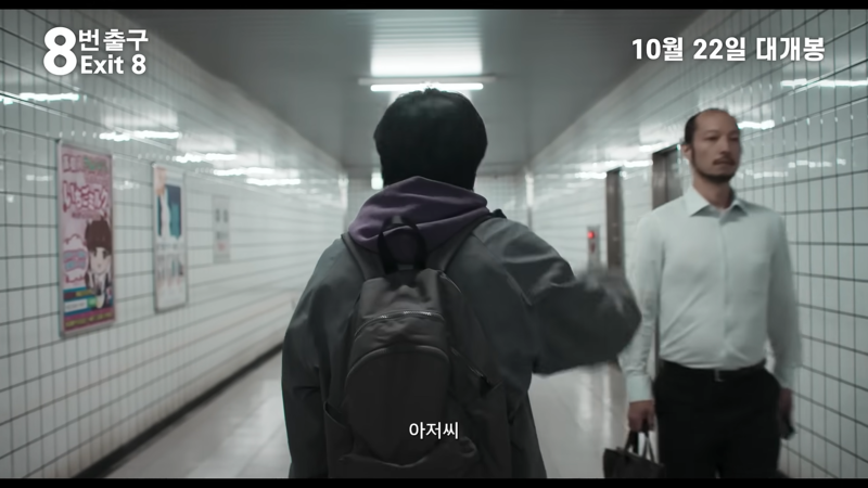 출처: '미디어캐슬' 유튜브 채널