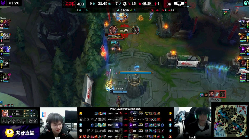 출처: SOOP LCK 채널