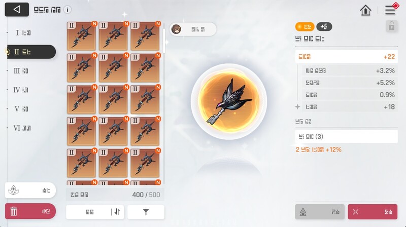 기억의 조각 UI/UX 개선 중 일부