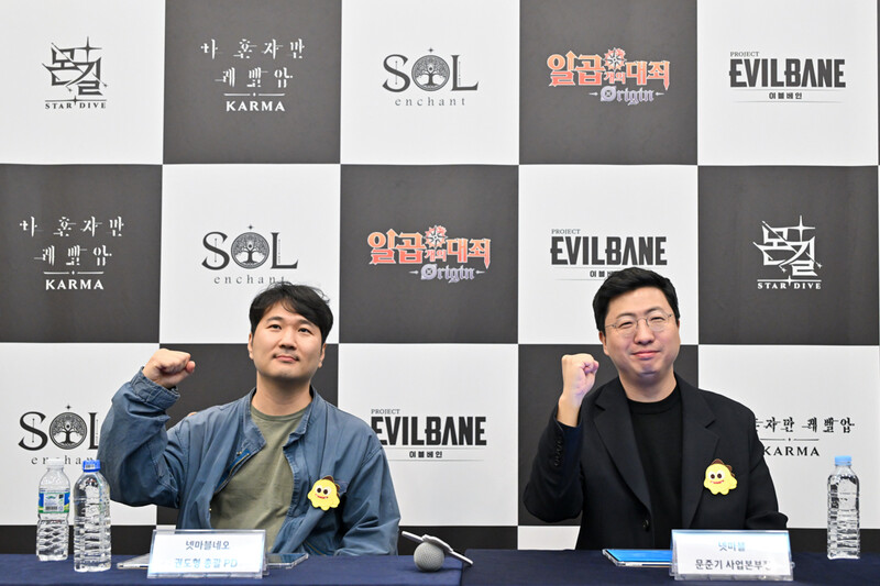 넷마블네오 권도형 PD, 넷마블 문준기 사업본부장 (좌측부터)