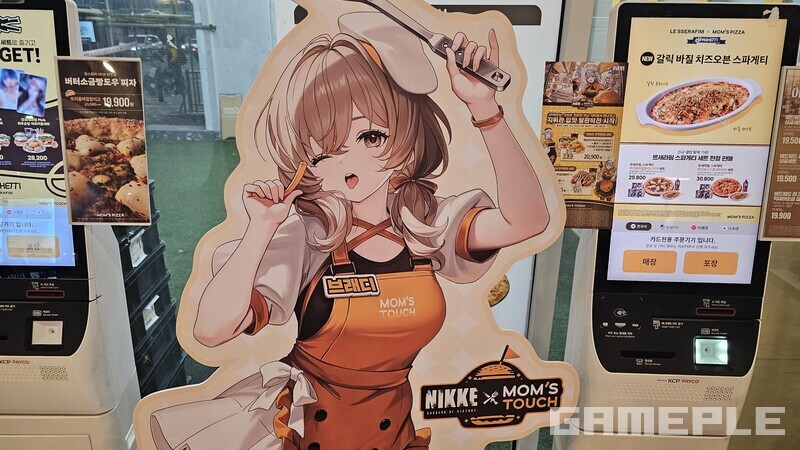 이번 브래디 일러 퀄리티가 상당히 좋다