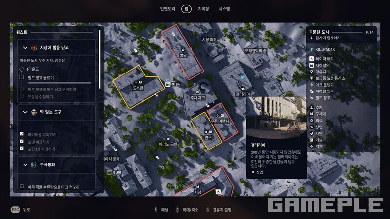 수확하다가 지칠 정도로 우단담배풀이 나오는 곳