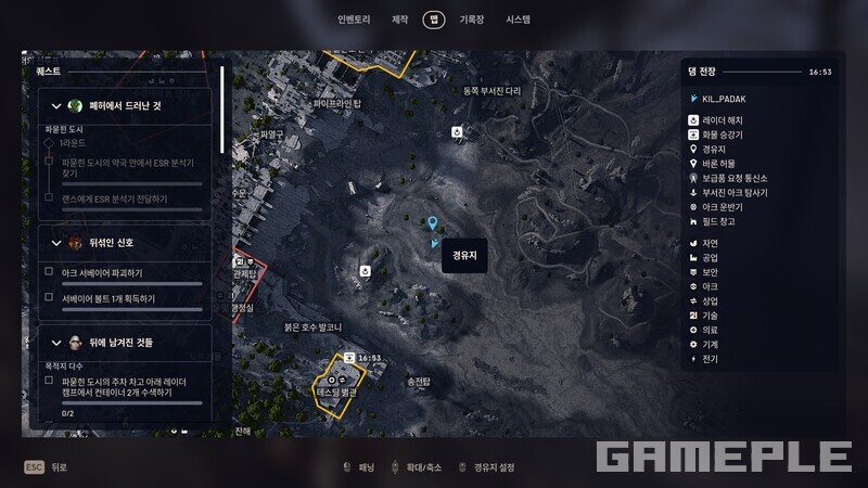 살구 먹기 좋은 지도 위치의 두 섬, 근처에 퀸이 나타나는 채취기 이벤트만 조심하자