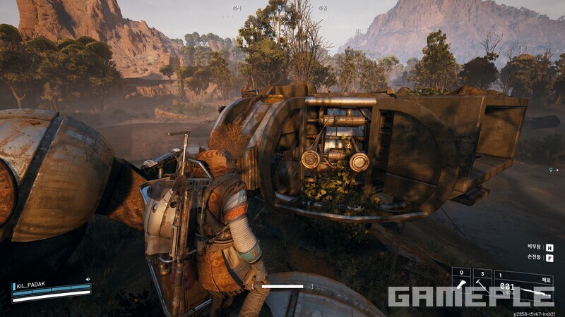 바론 허물은 소리가 특별해 조금만 뒤지면 찾는다, 위는 댐 전장 남쪽 숲