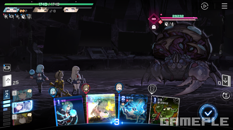 성운 왜곡 9중첩, 일단 보스 HP와 드로우 상태부터 어지럽다