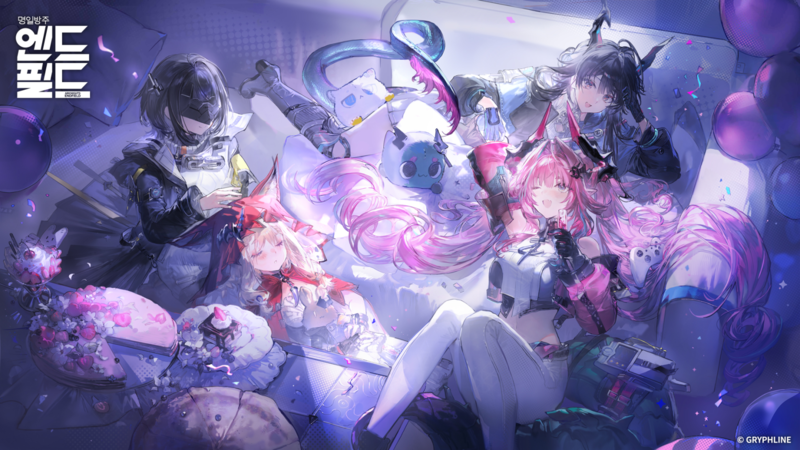 명일방주 엔드필드 Q&A 관련 이미지