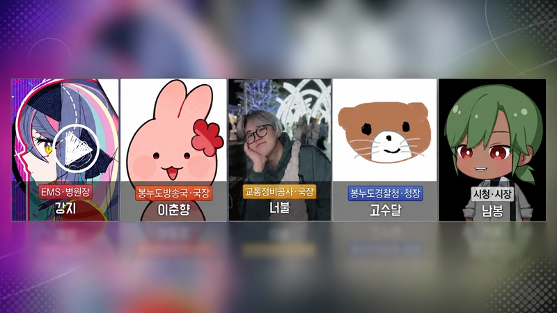 1년 반 준비할 만했네... '봉누도2' 설명회 총정리 - 뉴스 썸네일 이미지