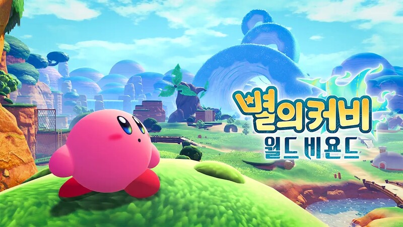 출처: 한국닌텐도