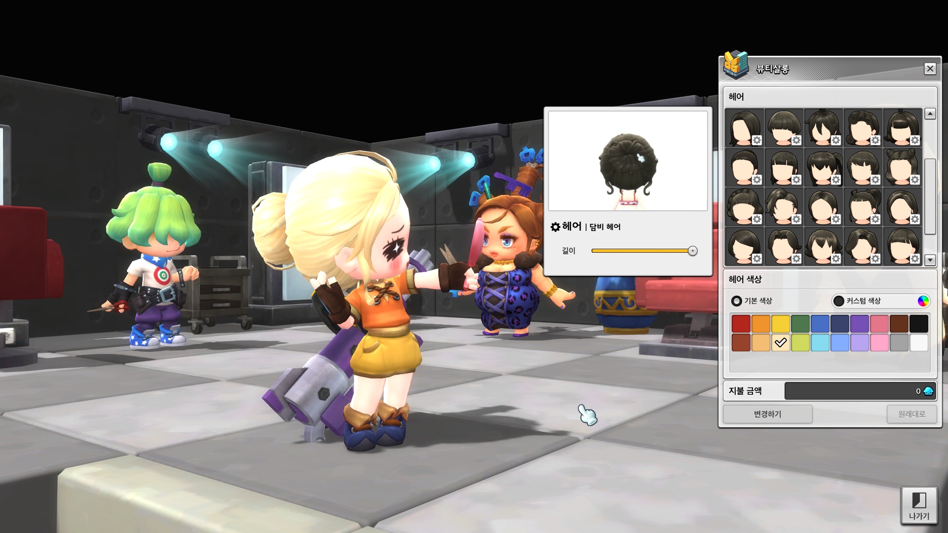 메이플스토리2, 정식 출시 이렇게 준비하자 < 취재·기획 < 기사본문 - 게임플